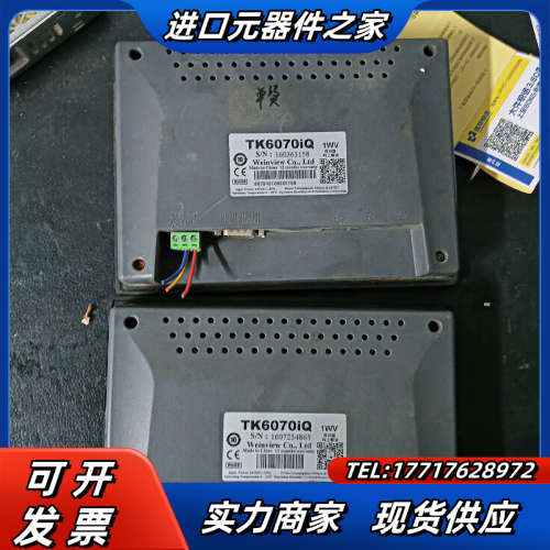 威伦触摸屏TK6070IQ,有膜,所见即所得,议价