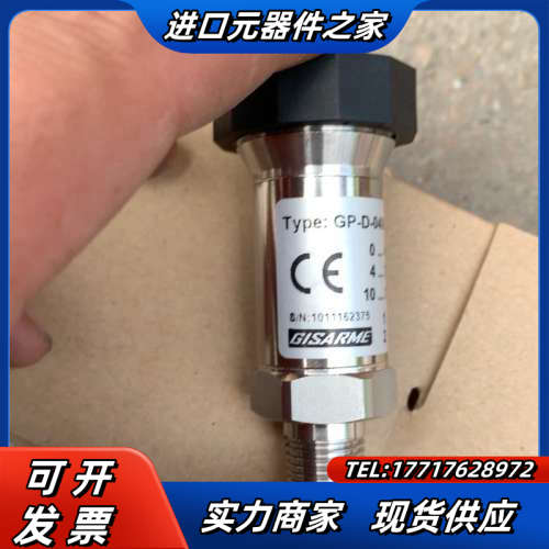 glsarme 压力传感器 gp-d-0400sapx 0.议价