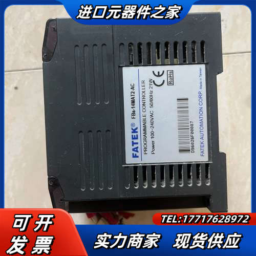 FBs-14MAT2-AC永宏。 议价