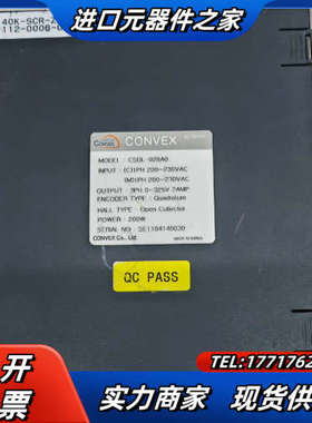 原装CONVEX伺服驱动器，CSDH－02BA0/200议价