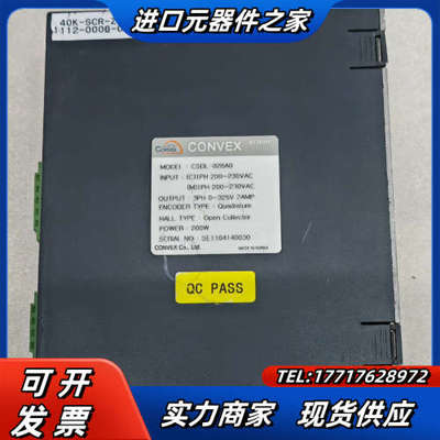 原装CONVEX伺服驱动器，CSDH－02BA0/200议价