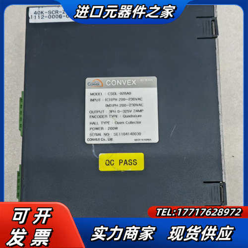 原装CONVEX伺服驱动器，CSDH－02BA0/200议价