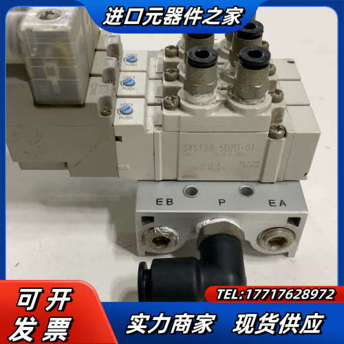 原装正品电磁阀SY5120/5DZD-01控制电压24议价