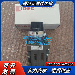 触点2常开2议价 三档位老款 和泉IDEC原装 选择开关ASN122