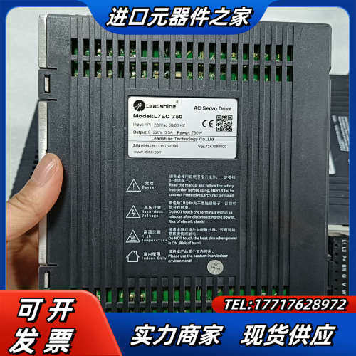 雷塞750W伺服套装 L7-750/ACM2-08008H2议价