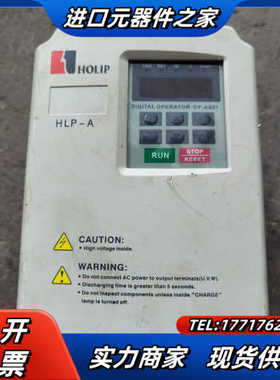 HLP-A 220v 400W变频器HLPA00D423B议价