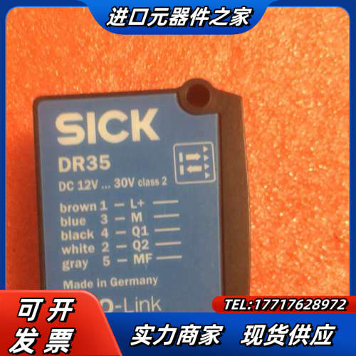SICK DR35-B15822 1 057 660顺丰到付议价