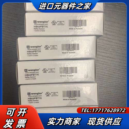 全新原装正品威格勒传感器HB03PBT7K议价