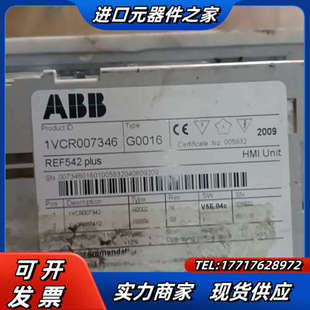 1VCR007346 plus议价 REF542