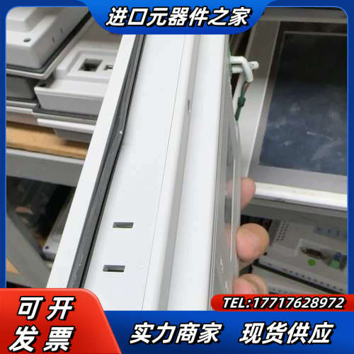 昆仑通泰触摸屏7寸 TPC7072GI 带网口  功议价