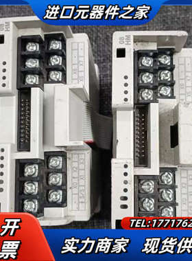 PLC扩展模块 DVP08HM11N 原装 实议价