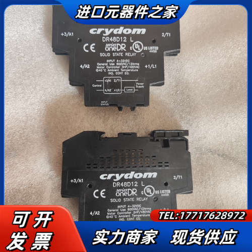 快达crydom固态继电器 DR48D12L 具体看图，议价