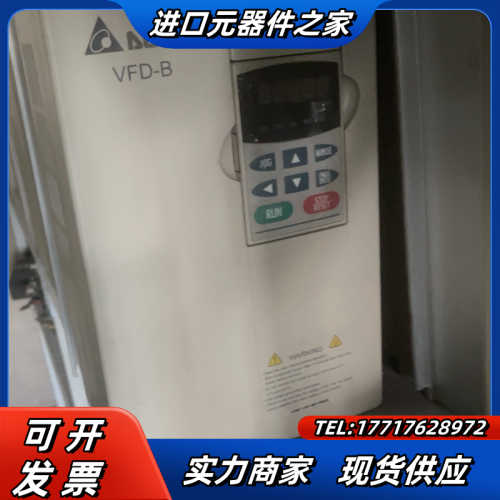 VFD-B系列变频器VFD055B43A VFD075F议价