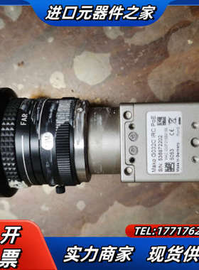 亚辉德国 AVT Mako G -5053 以太网工业相机。议价