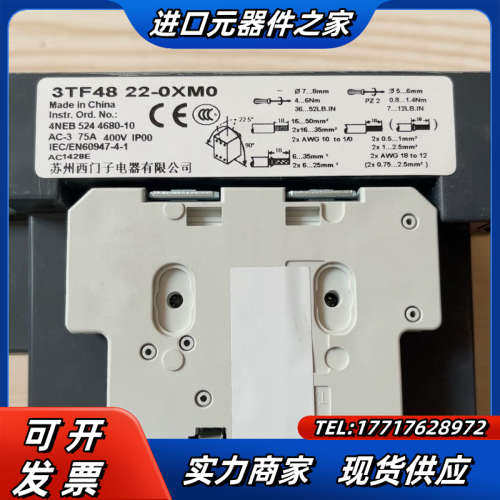 接触器 3TF48 22-0XM0，220V，全新原议价