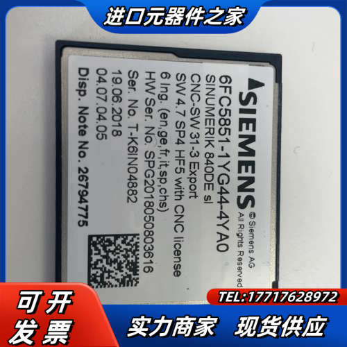 6FC5851-1YG44-4YA0议价