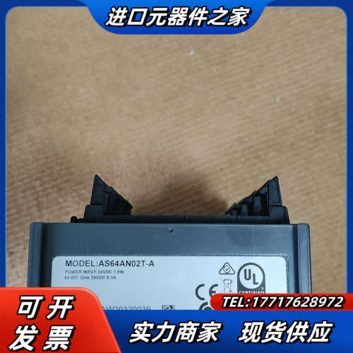 模块，AS64AN02T-A  ，功能，议价