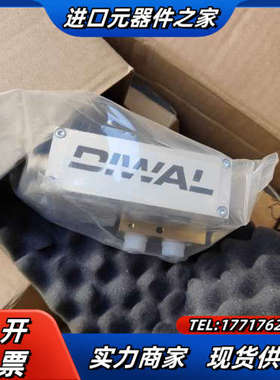 全新DIWAL比例阀lanny GmbH比例阀ED1B20A议价