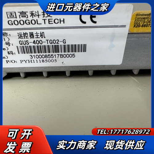 固高嵌入式运动控制器，GUS-400-TG04-G议价