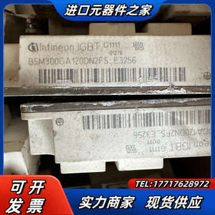 BSM200GA120DN2FS E3256议价