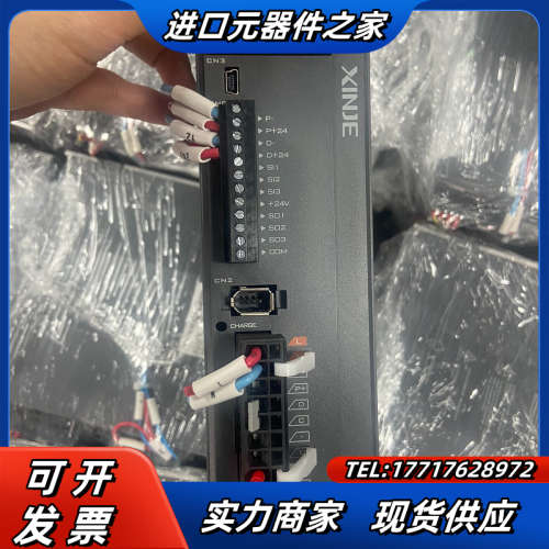 信捷750w新款 DS5L1-20p7 ms6s80cs30议价