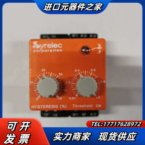 小张原装正品 法国 Syrelec 时间继电器620-7议价