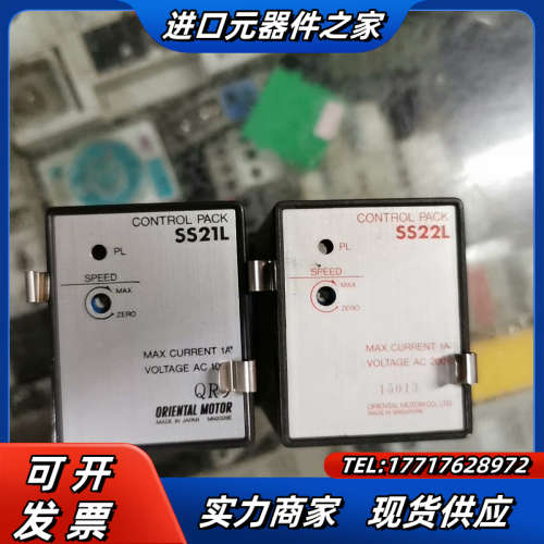 原装东方调速器分体控制器 SS22L，SS21L。现货很多，议价