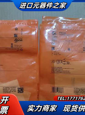 德国IFM/易福门电感式接近开关IFS240议价