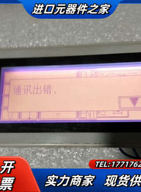 F930GOT－BWD-C功能正常，实物议价。议价