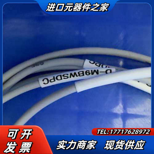 磁开D-M9BSDPC22根议价