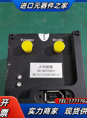 大恒图像 DH-HV3100FC工业相机，功能，成色如图议价