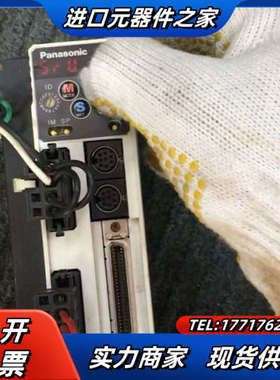 机下A4伺服器MBDDT2210和MHMD042P1U，议价