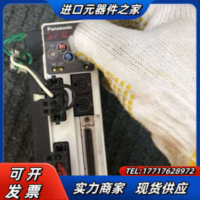 机下A4伺服器MBDDT2210和MHMD042P1U，议价