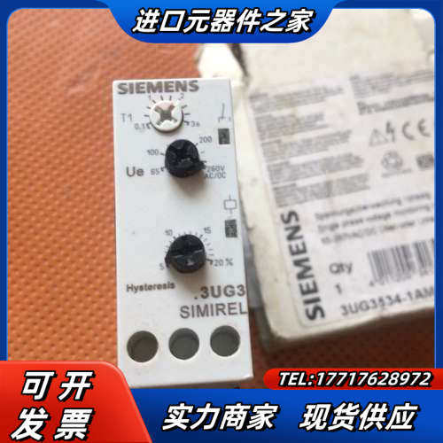 全新正品原装电压监测继电器3UG3534-1AM50议价