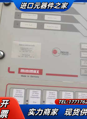 sieger 消防设备议价