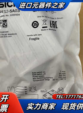 SickRE13-SA03西克全新非接触式安全开关10595议价