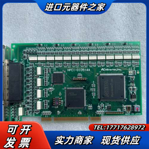 Hivertec HPCI-DI05144多轴运动控制卡质量议价