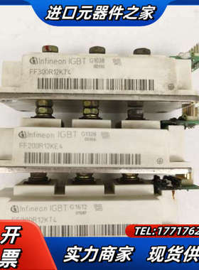 英飞凌FF300/450/400/200R12KT4E3模块议价