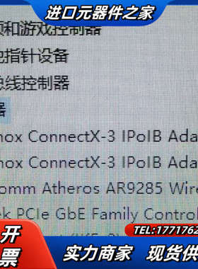 CX354A 全新成色  全高挡板  只有两块  600议价