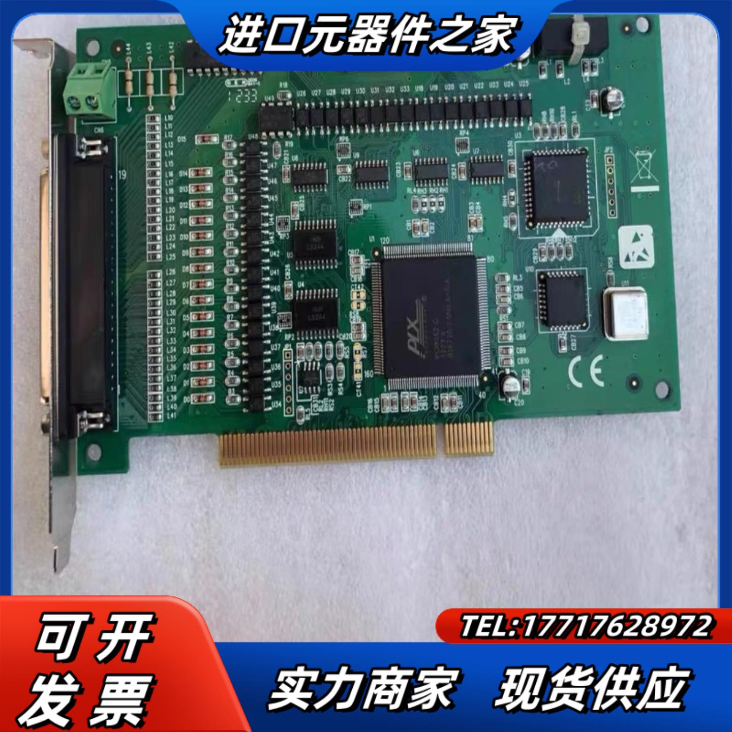现货 研华PCI-1750数据采集卡32路隔离数字IO计数议价