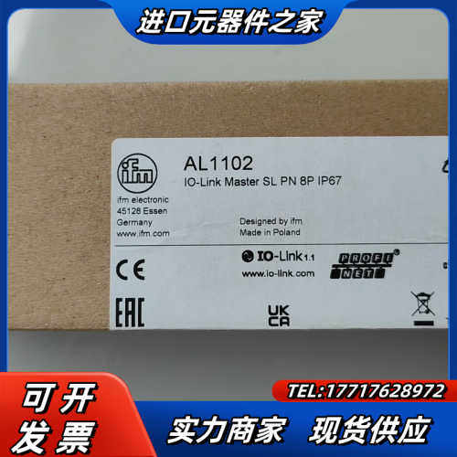 原装ifm易福门AL1102  传感器接近开关io link议价