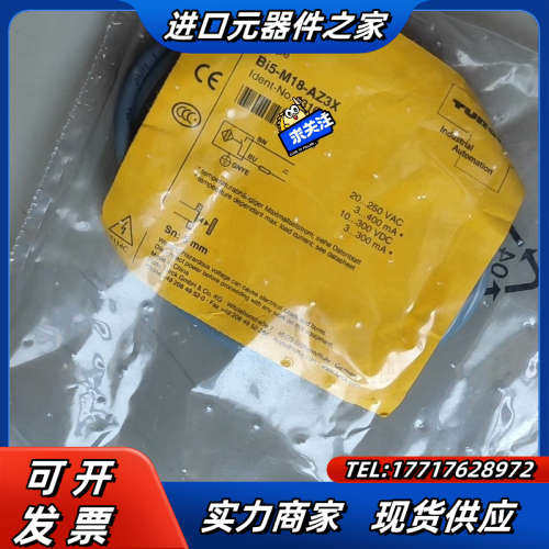 Bi5-M18-AZ3X全新原装正品图尔克传感器,TURCK议价