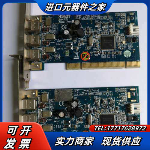 远建 Assy 4343T Rev:2.3工业相机1394B议价