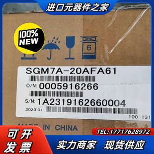 现货 SGM7A 原装 全新伺服电机 议价 20AFA61
