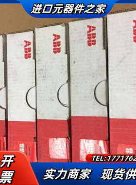 通讯模块 CM577-ETH B7原议价