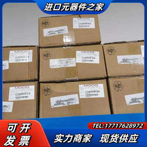MOOG穆格伺服阀全新原装现货议价