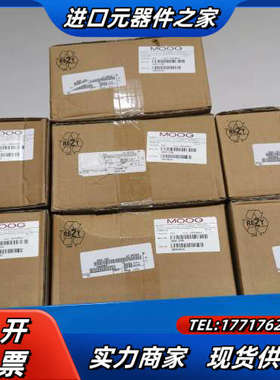 MOOG穆格伺服阀全新原装现货议价