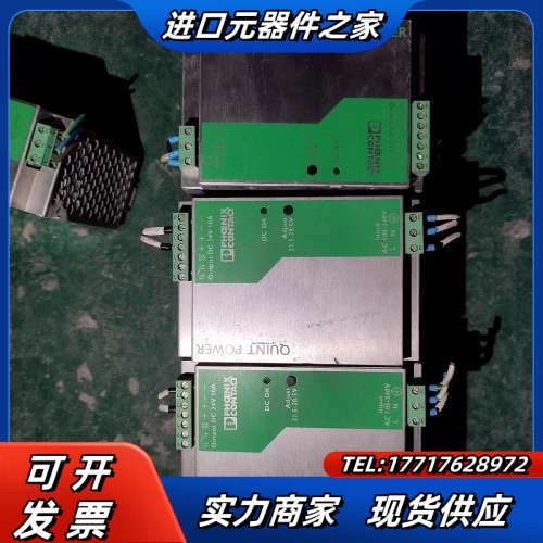 QUINT-PS-100-240AC/24DC/10 293议价