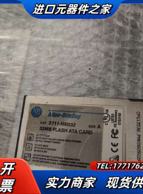 2711-NM232，功能正常，喜欢的来议价