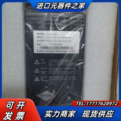 400W  SV640AS2R8I 全新原未使用，实议价